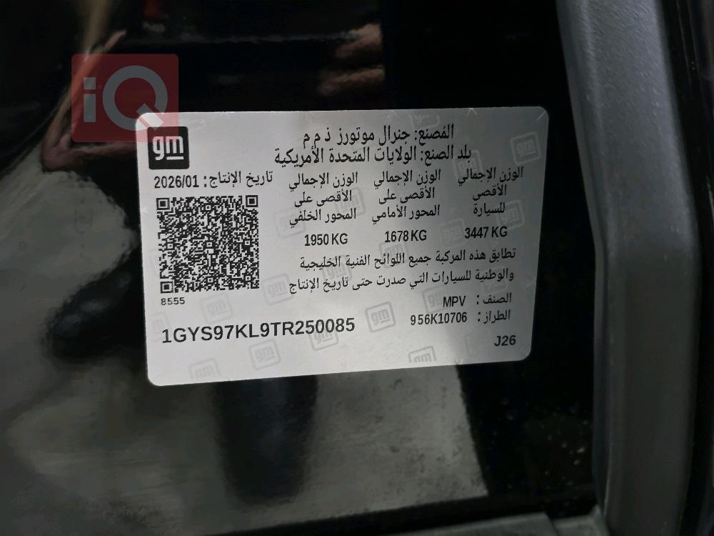 كاديلاك اسكاليد